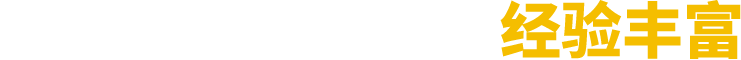 廠(chǎng)家直銷(xiāo)、按需定制、價(jià)格優(yōu)惠
